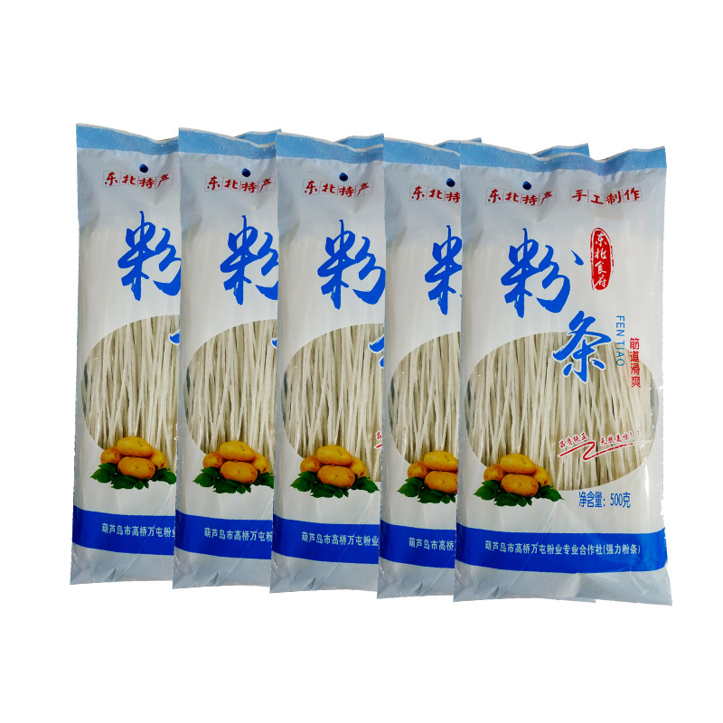 土豆粉条圆粉条东北特产耐煮干货