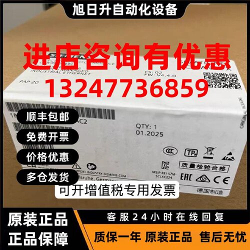 议价6GK5216-0BA00-2AC2 西门子XC216 2IE交换机16口6GK52160BA00