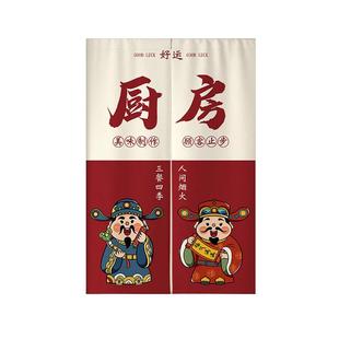 厨房专用门帘防油烟隔断帘餐饮后厨包间半截布帘商用卫生间遮挡帘