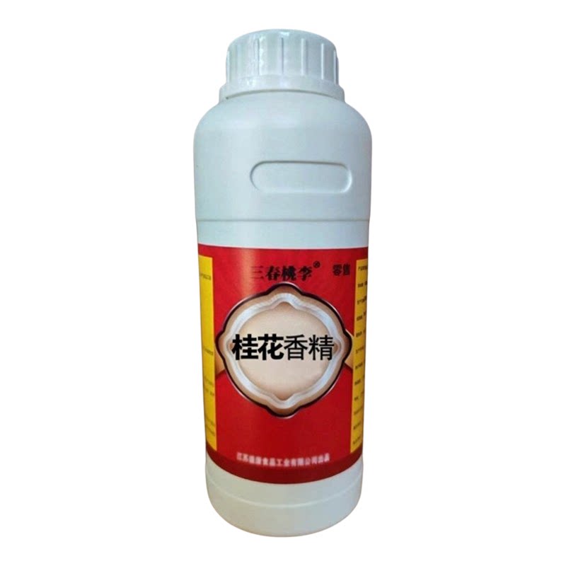 大麦红薯液体香精饮料烘焙奶茶