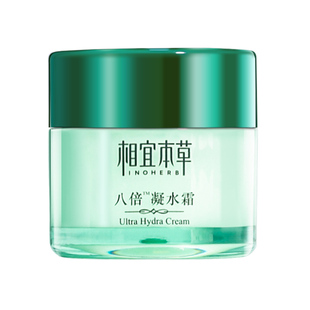 御泥坊V7滤镜素颜霜保湿伪妆面霜懒人霜遮瑕隔离官方正品女