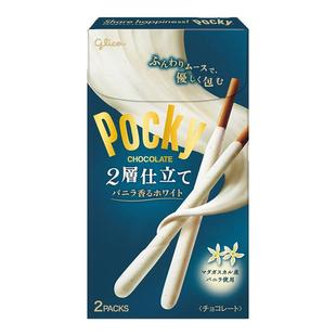 4盒包邮日本格力高glico百力滋Pocky炼乳香草味饼干棒双层口感