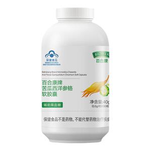 百合康牌苦瓜西洋参铬软胶囊辅助降血糖0.5g/粒血糖偏高者