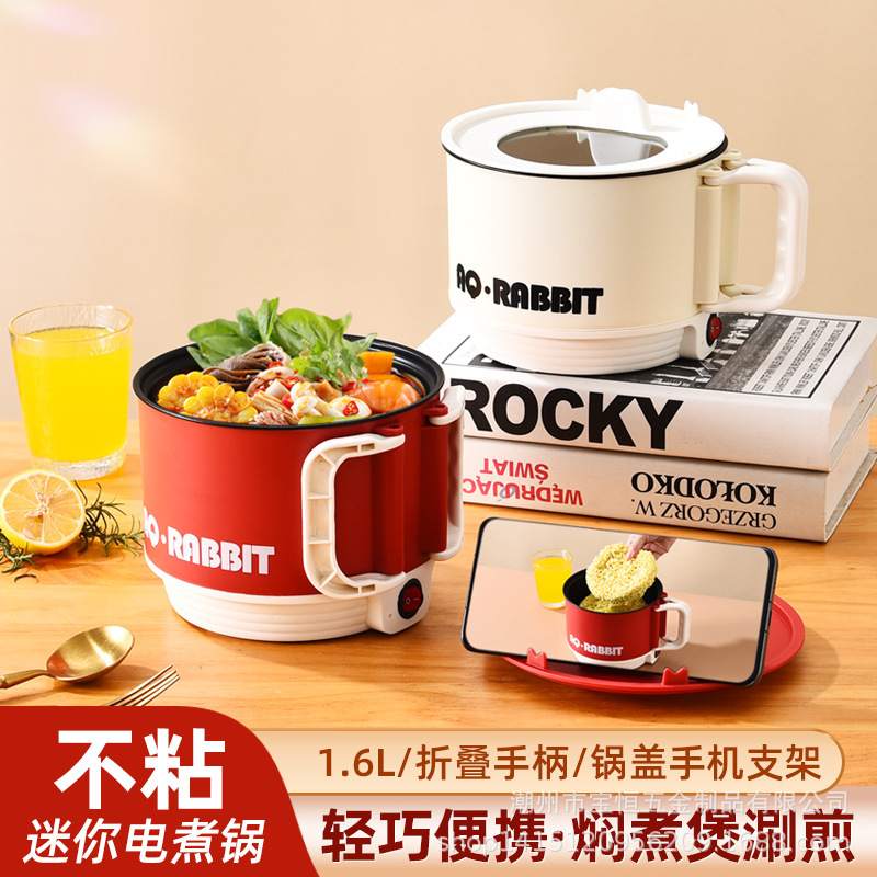 爆款电煮锅家用宿舍学生多功能轻食料理小电锅煮面电火锅电炒锅