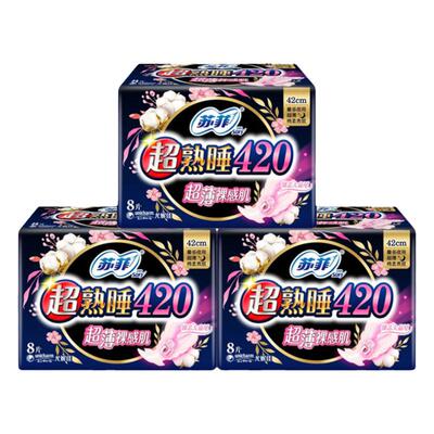 苏菲超熟睡420夜用组合卫生巾