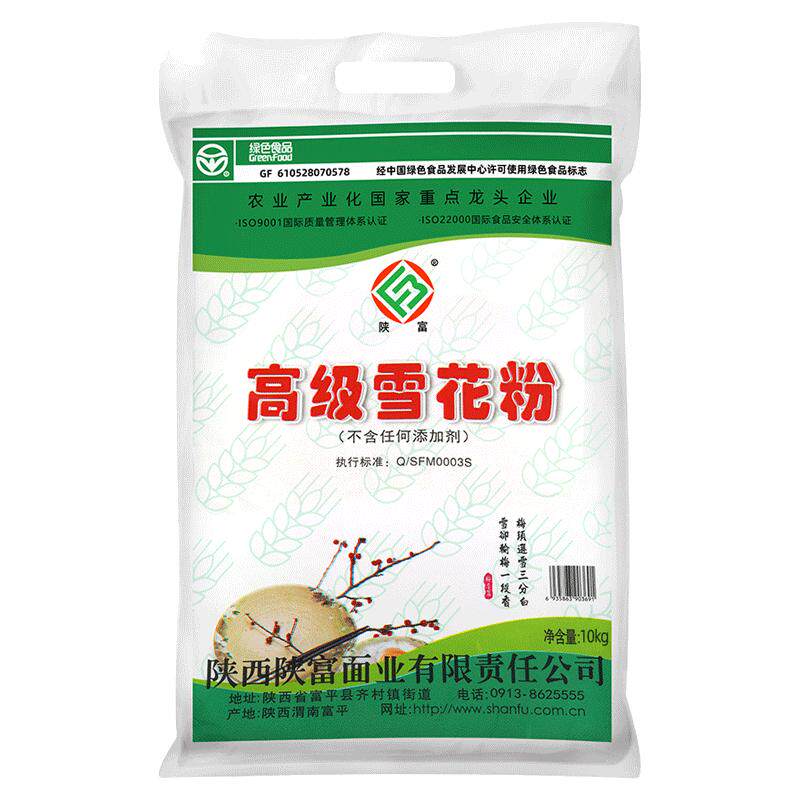 绿色雪花粉20斤陕西中筋通用