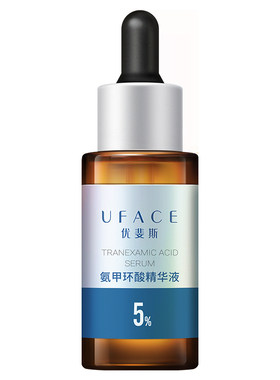 优斐斯5%氨甲环酸传明酸淡色沉