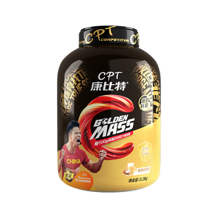 康比特益生菌增肌粉瘦人专用增重增肌乳清蛋白质粉官方旗舰店正品