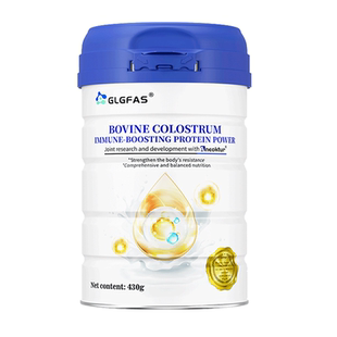 【自营】GLGFAS牛初乳免疫球蛋白粉中老年成人乳清蛋白质粉营养品