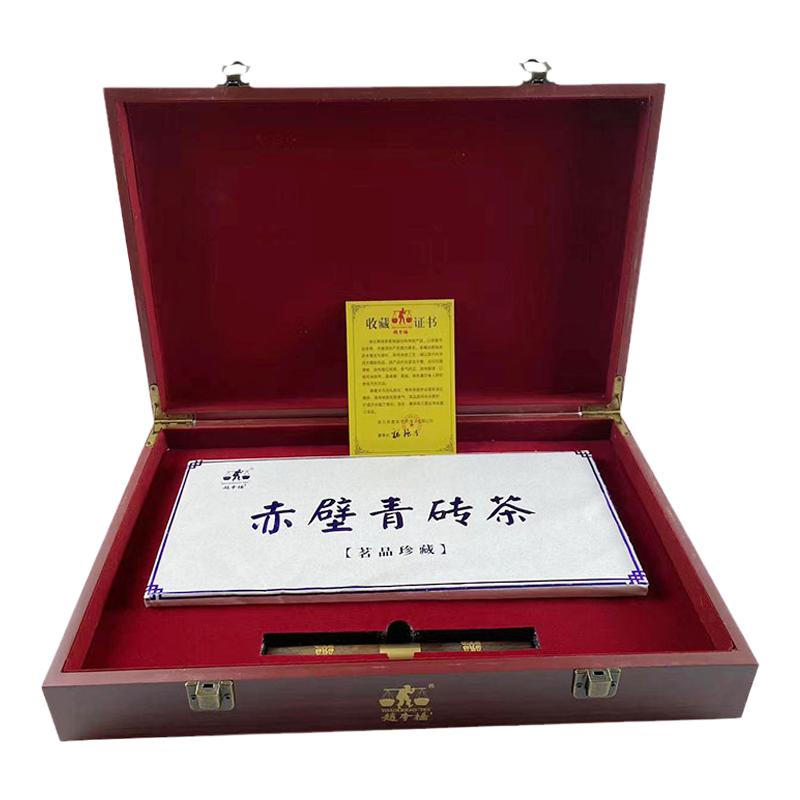 赵李桥青砖茶茗品珍藏2kg礼盒装黑茶叶湖北老青茶赤壁羊楼洞茶砖