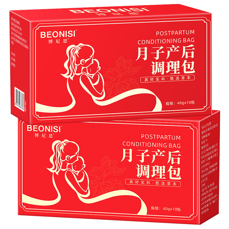 产后泡脚药包去湿驱寒坐月子女士专用孕妇洗头草本中药艾叶足浴包