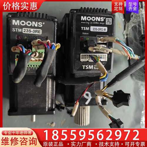 【询价】呜志一体机。TSM。23S-3RG-M。TSM。23Q-2R适用