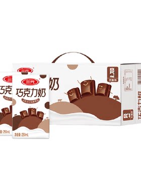 三元巧克力牛奶250ml×24盒