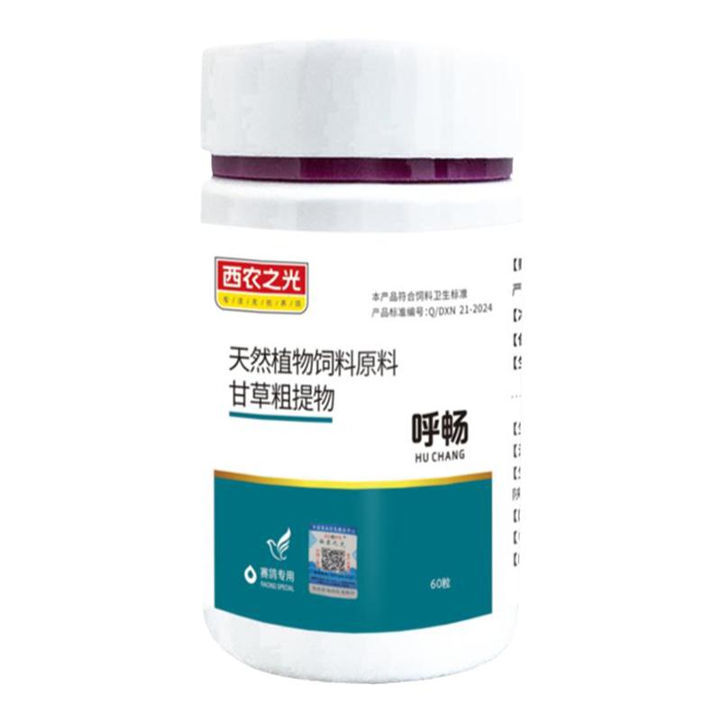 西农之光鸽药呼畅胶囊60粒
