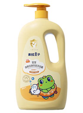 儿童洗发沐浴露二合一