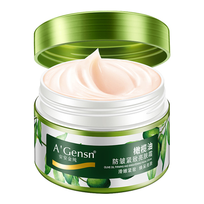 安安橄榄油防皱紧致美肤霜60g面霜润肤霜擦脸油滋润淡化干纹