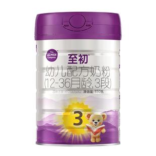 【新国标】a2至初婴幼儿配方奶粉三段3段(12-36月)新西兰原装进口