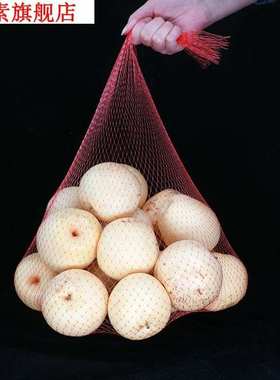 塑料网兜包邮装螃蟹的网袋白色包装水产网塑料编织尼龙网眼丝袋子