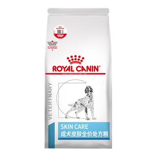 皇家处方粮狗粮SKS25小型犬皮肤SK23犬皮肤DR21低过敏2kg犬主粮