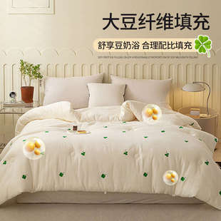 A类大豆纤维被子春秋被芯200x230cm单人学生空调夏凉被四季 通用