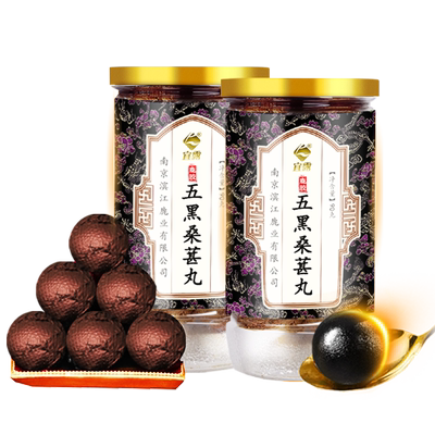 宜露【以黑养黑】五黑桑葚丸粉膏