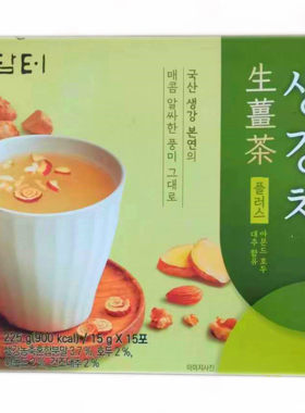 韩国原装进口丹特生姜茶225g盒装