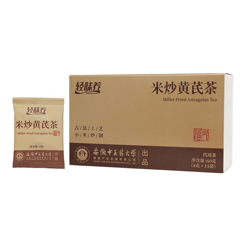轻味养米炒黄芪茶日常冲泡60g