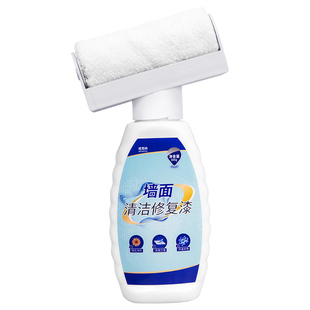 墙体除霉去霉斑霉菌清洁剂墙壁发霉清除神器白色墙面遮盖黑斑脏污