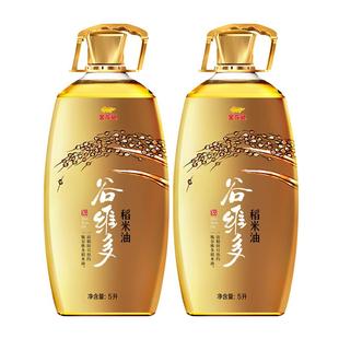 金龙鱼谷维多特级稻米油5L*2桶装家用食用油高谷维素健康不油腻
