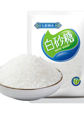 云南纯甘蔗白砂糖烘焙糖葫芦用糖
