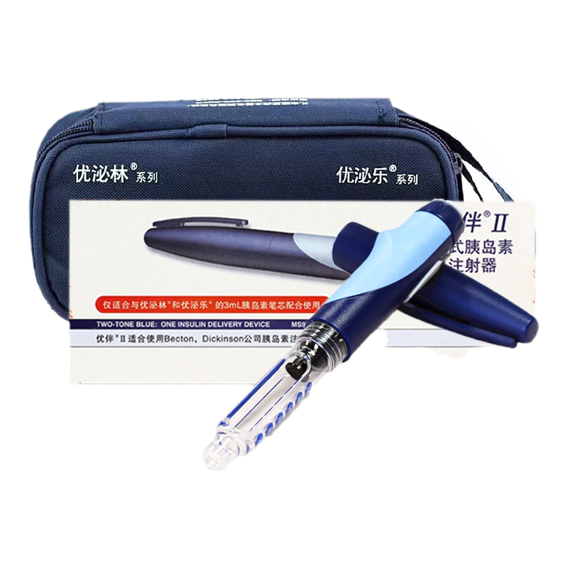优伴笔糖尿病礼来优伴Ⅱ笔式胰岛素注射笔优泌林优泌乐笔式注射器
