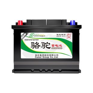 骆驼汽车电瓶蓄电池AGMH7-80红旗HS5奔驰E/C/GLK/GLA路虎汽车电池