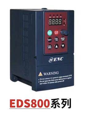 议价全新原装易能ENC变频器EDS800-2S0007NB 2S0004NB 易能EDS800