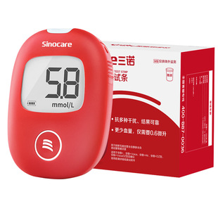三诺安稳+血糖测试仪家用医用免调码扎针测血糖的仪器血糖仪官方
