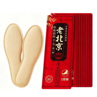 自发热鞋垫暖脚贴免充电加热鞋垫可行走免电热脚垫草脚底热垫女