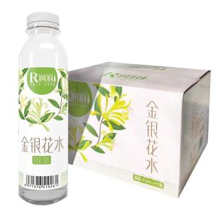 润浪金银花水植物饮料350ml*20瓶整箱儿童小瓶清凉解渴夏季饮料