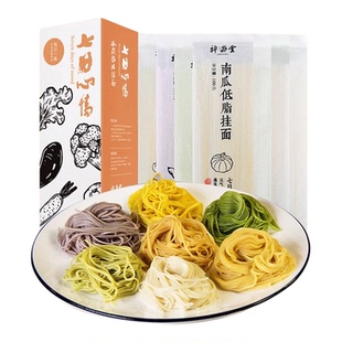 神遇堂七日心情谷蔬低脂挂面条蔬菜菠菜紫薯健身代餐