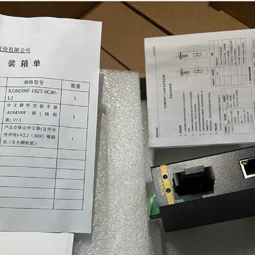 议价KOM300F-1S2T-SC40-L3东土工业交换机