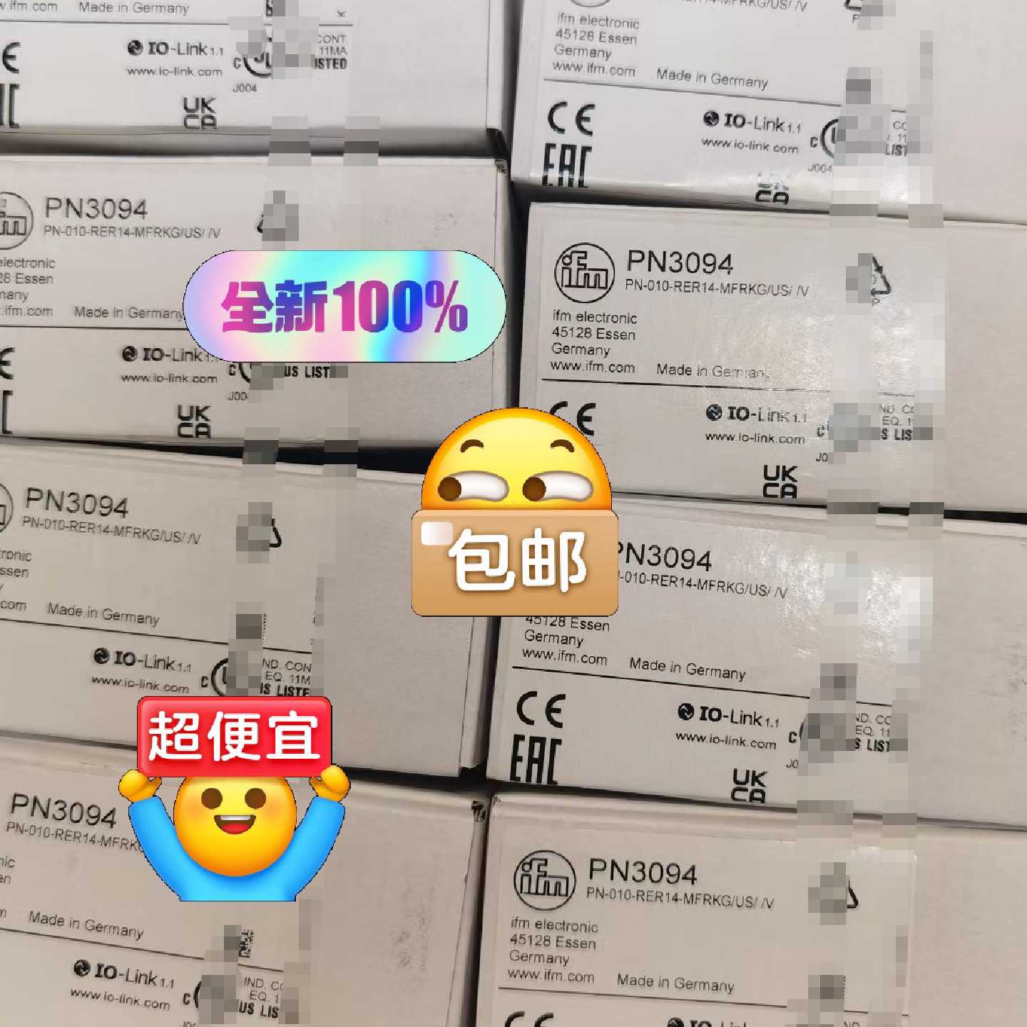 IF5718 IF5541 IF5579 IF5597 IF - 实物图