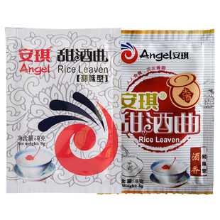 安琪甜酒曲米酒曲醪糟曲子家用做糯米酒酿专用酵母粉小包装箱装