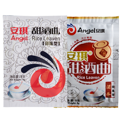 安琪甜酒曲米酒曲醪糟曲子家用做糯米酒酿专用酵母粉小包装箱装