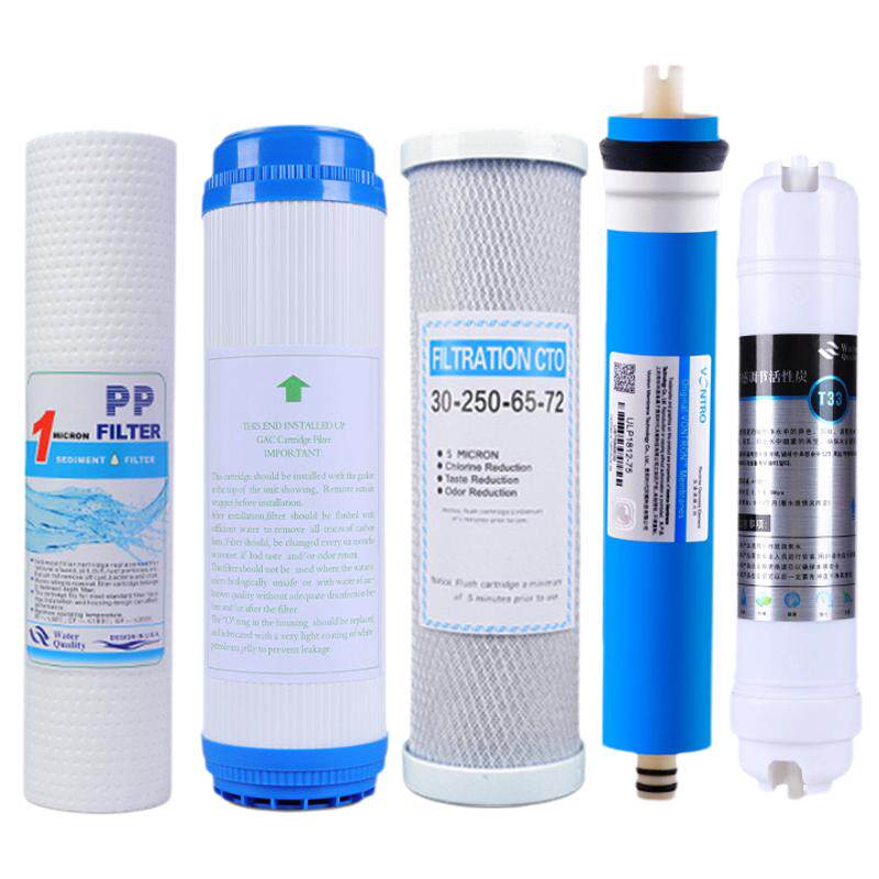 家用净水器滤芯通用pp棉颗粒活性炭净水机滤芯全套五级反渗透ro膜