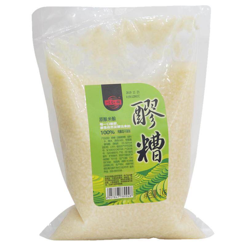 川红锦1kg袋装醪糟商用甜酒酿四川特产糯米酒产后月子餐糯米酒