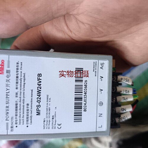 询价-Mibbo米博MPS024W24VFB开关电源件实