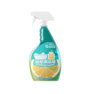 浴室清洁剂深层清洁卫生间玻璃去污去黄神器强力去除水垢瓷砖水渍
