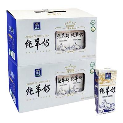 新日期桂羊纯羊奶2箱无蔗糖高钙