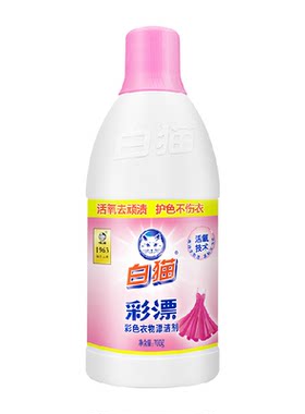 白猫护色增艳彩漂水