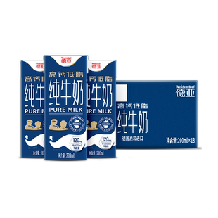 德国进口德亚高钙纯牛奶 营养老人学生早餐奶小奶家庭整箱装