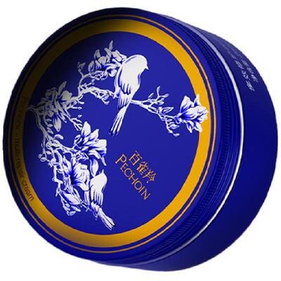 百雀羚大蓝罐多效修护身体乳保湿面霜甘油一号不粘腻敏感肌滋润