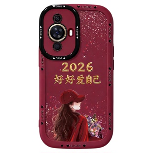 2026好好爱自己适用华为nova11手机壳新款简约高级感nova14/15外壳网红爆款带手绳nova11Pro防摔手机套女款